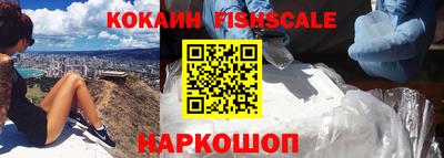 наркотики Абинск