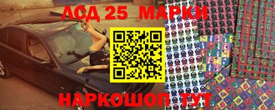 Альфа ПВП Абинск