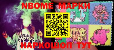 мескалин Азнакаево