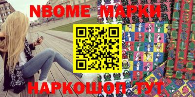 таблы Абакан