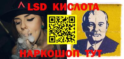 мескалин Азнакаево