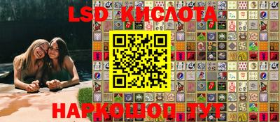 Альфа ПВП Абинск