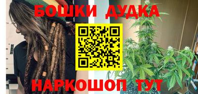 наркотики Абинск