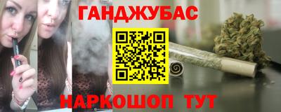 гидра Абакан