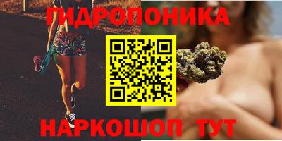 мескалин Азнакаево