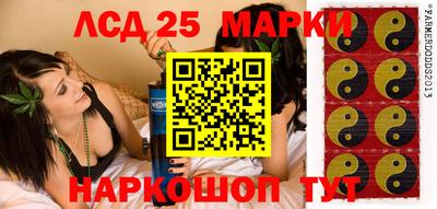 гидра Абакан