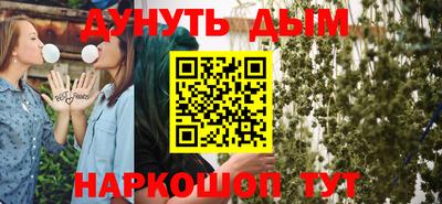 наркотики Абинск