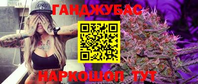 мескалин Азнакаево