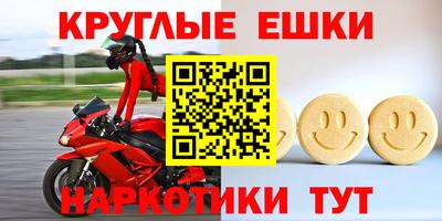 мескалин Азнакаево