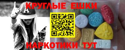гидра Абакан