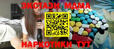 таблы Абакан