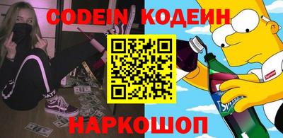 гидра Абакан