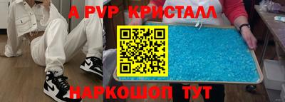 гидра Абакан