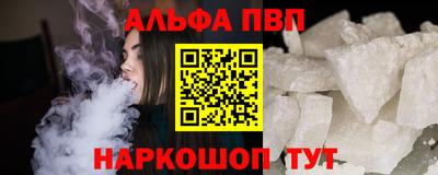 наркотики Абинск