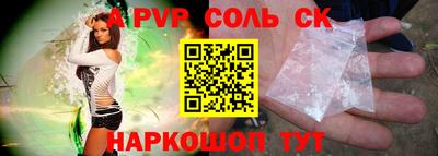 гидра Абакан