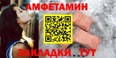 гидра Абакан