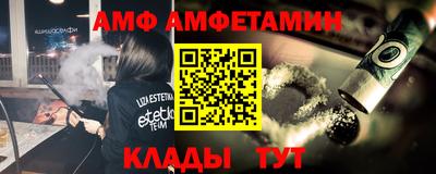 наркотики Абинск