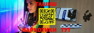 наркотики Абинск
