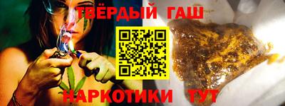 таблы Абакан