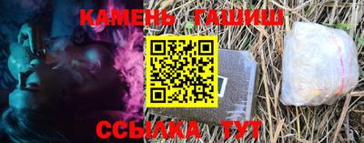 таблы Абакан