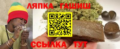 Альфа ПВП Абинск