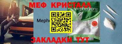 таблы Абакан