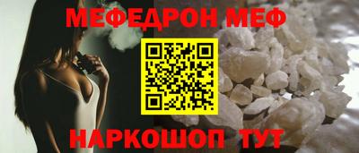 мескалин Азнакаево