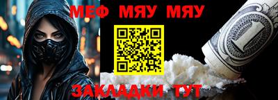 мескалин Азнакаево