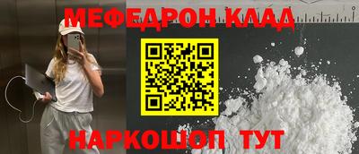 наркотики Абинск