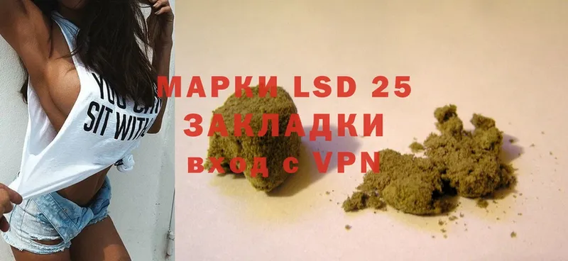 LSD-25 экстази кислота  купить наркоту  Апатиты 