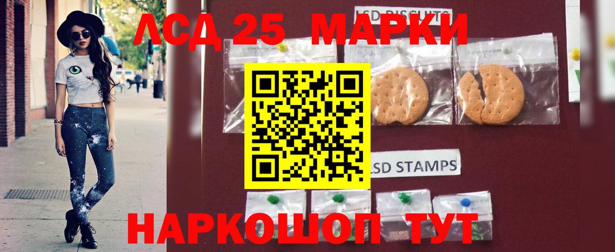 ЛСД экстази ecstasy Апатиты