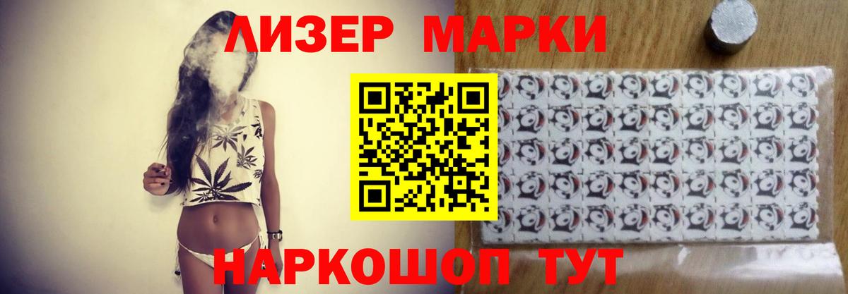 LSD-25 экстази ecstasy  Апатиты 