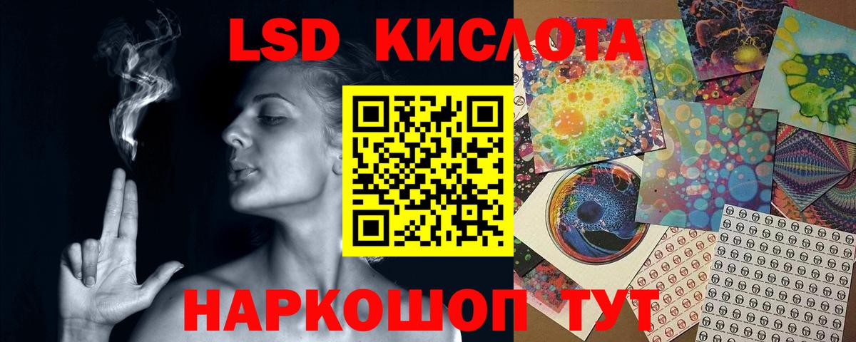 Апатиты  LSD-25 экстази кислота  ЛСД экстази  LSD-25 экстази кислота  Вход с VPN 