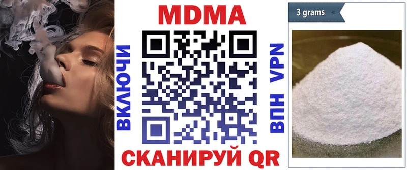 МДМА VHQ  Апатиты 