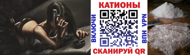 магазин продажи Апатиты Мефедрон мука