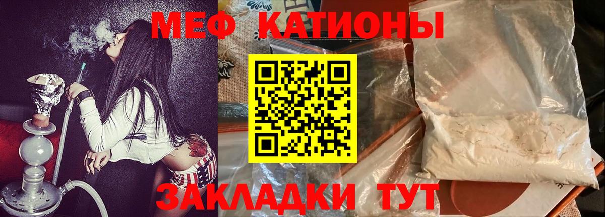 МЕФ мука Апатиты