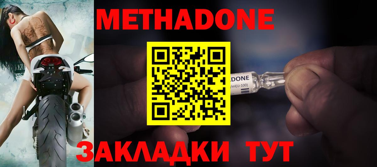 OMG как войти  Апатиты  МЕТАДОН мёд 