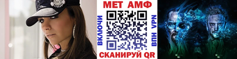 Первитин винт  сколько стоит  Апатиты 
