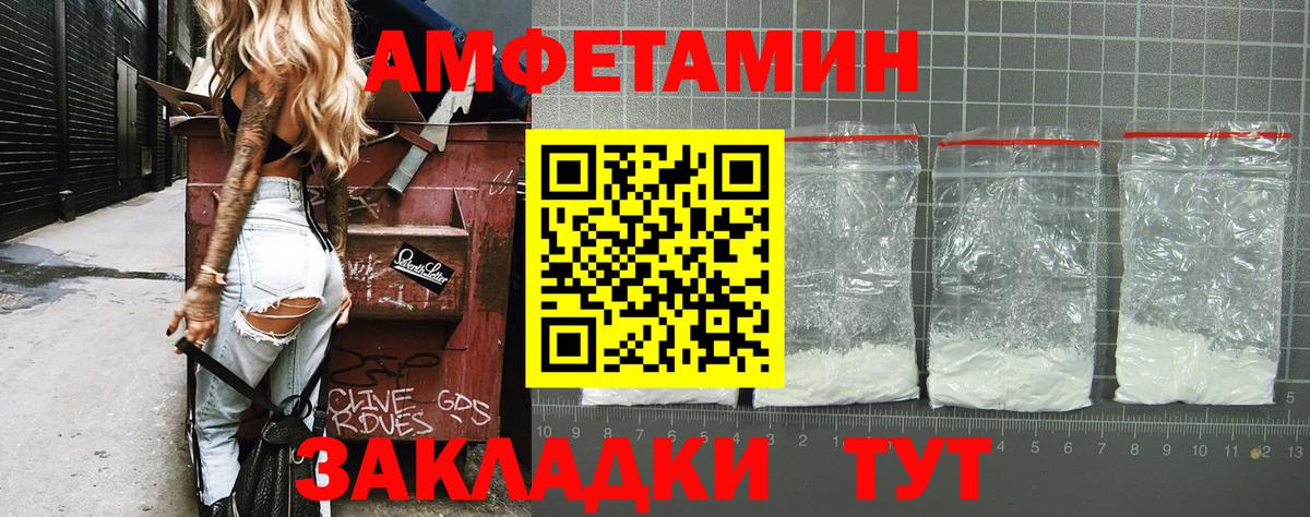 Метамфетамин Декстрометамфетамин 99.9%  Апатиты 