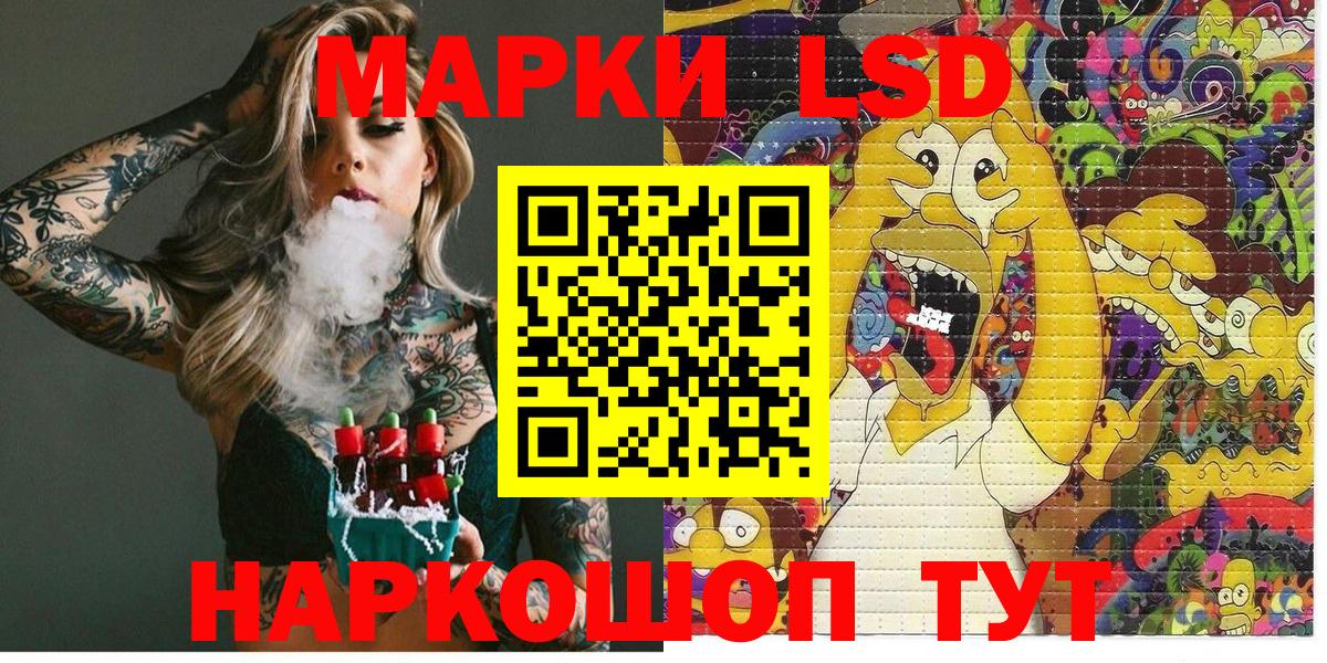 Апатиты  Марки 25I-NBOMe 1,5мг  Марки N-bome  Вход с VPN 