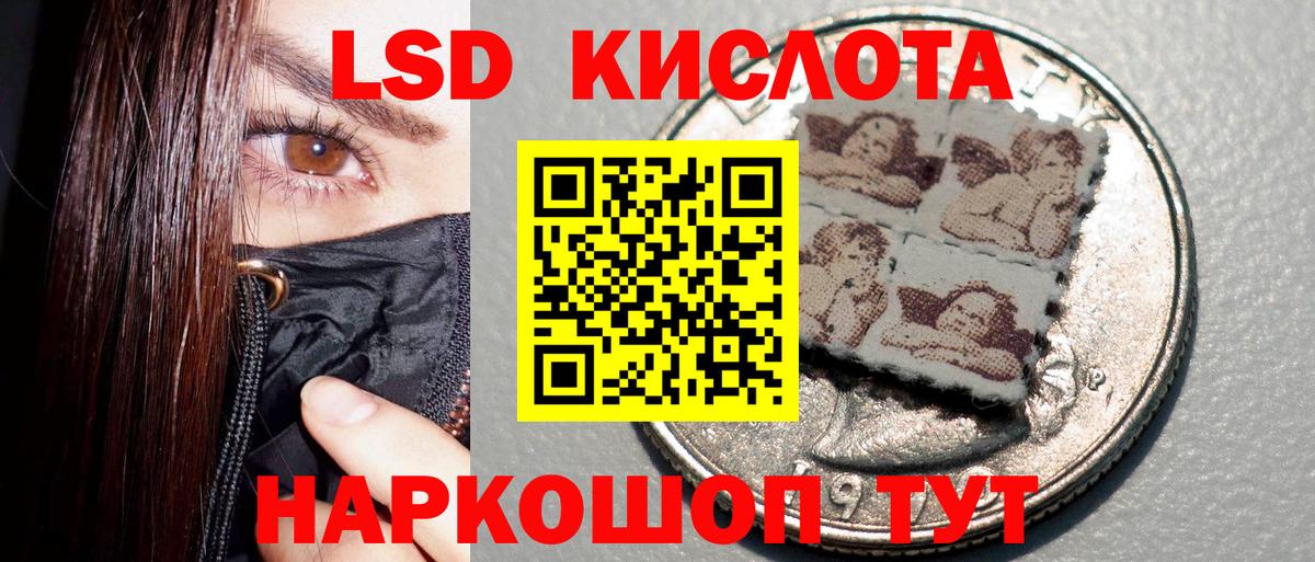 Наркотические марки 1,8мг Апатиты