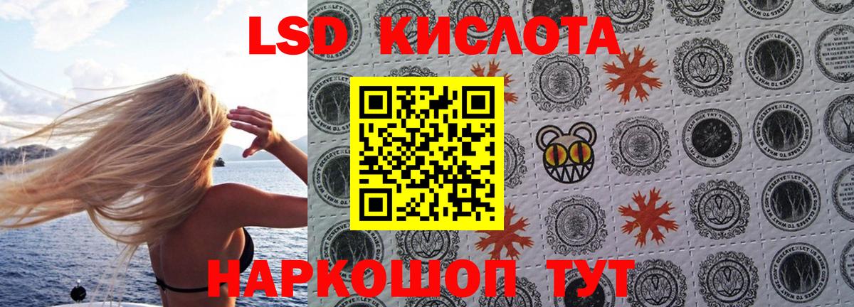 Марки N-bome 1500мкг Апатиты