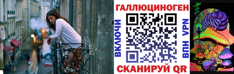 Псилоцибиновые грибы мухоморы где можно купить Апатиты