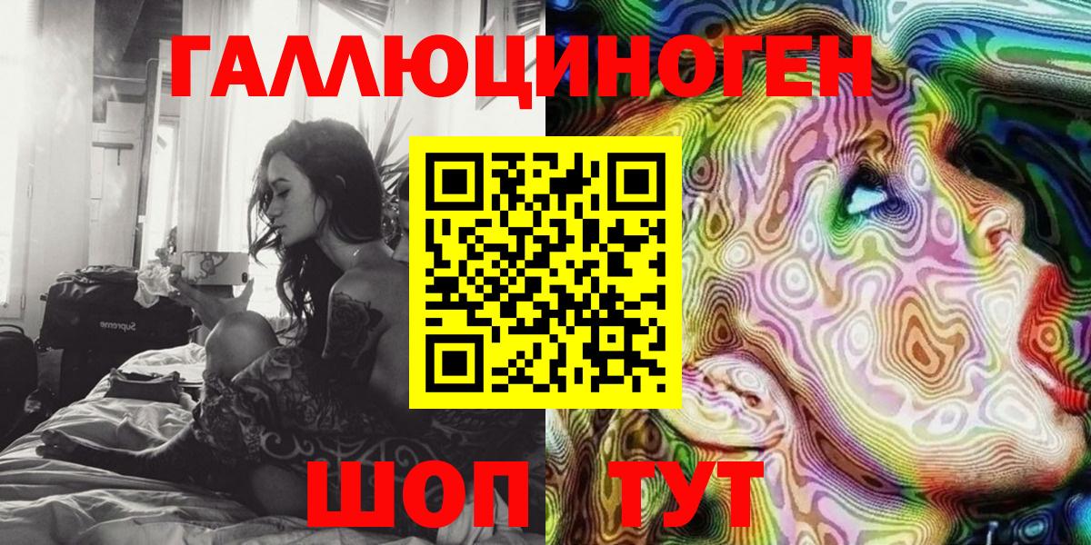 Галлюциногенные грибы Magic Shrooms  Вход с VPN  Псилоцибиновые грибы прущие грибы  Апатиты 