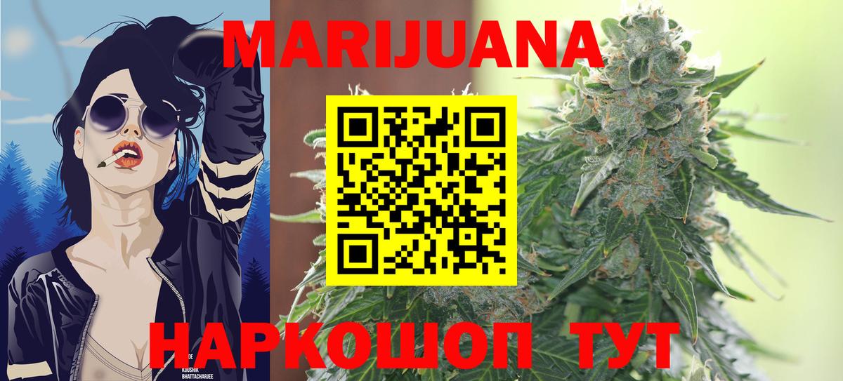 Канабис MAZAR  Вход с VPN  Апатиты  Бошки марихуана ГИДРОПОН  МАРИХУАНА White Widow  Бошки Шишки Amnesia 