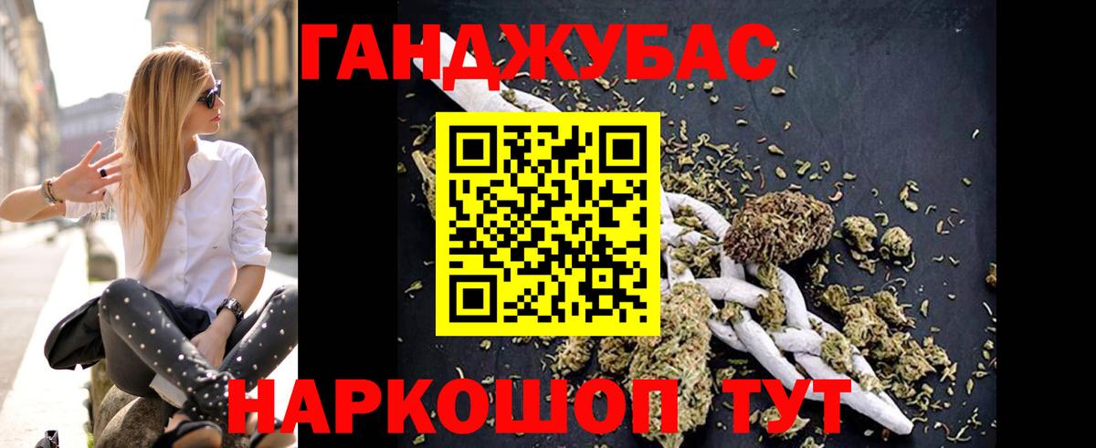 Конопля LSD WEED Апатиты