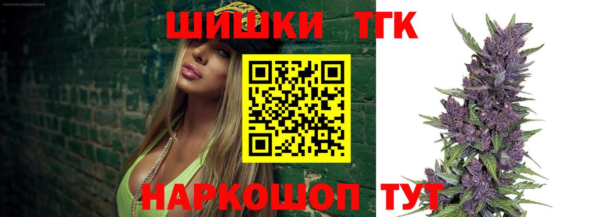 Марихуана марихуана  Каннабис марихуана  Апатиты 